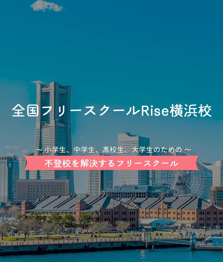 白石浩樹が手掛ける家族の再出発